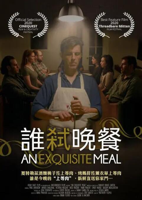 江摩卡